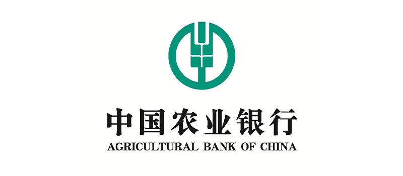 中国农业银行 中国农业银行